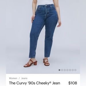 Everlane Curvy 90s Cheeky Jean Size 27